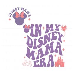 In My Disney Mama Era Disney Mom SVG For Cricut Files, Trending Digital File