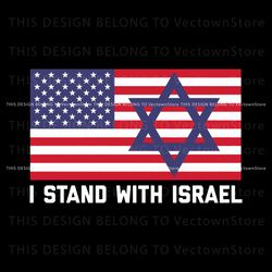 Vintage Jewish I Stand With Israel USA Flag SVG Download, Trending Digital File