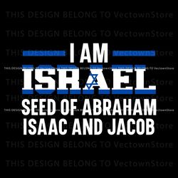 I Am Israel Seed Of Abraham Isaac And Jacob SVG Download Best Graphic Designs File