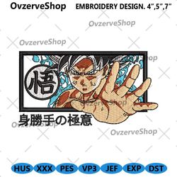 Songoku Fire Embroidery Design Dragon Ball Embroidery File