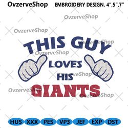 This Guy Loves His Giants Logo Machine Embroidery, Giants NFL Slogan Embroidery