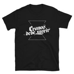 CDM - T-Shirt 1
