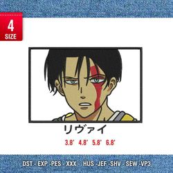levi box / anime embroidery design/ anime design/ embroidery pattern/ design pes dst vp3