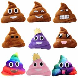 Funny Poop Plush Stuffed Doll Toy: Unique Christmas, Birthday, Halloween Children's Gifts