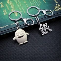 GINTAMA Keychain Elizabeth Key Chain Keyring Sakata Gintoki Keychains for Men Anime Accessories Car Key Ring Pendant