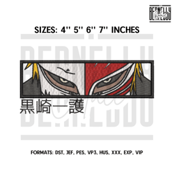 Ichigo eyes Embroidery Design File, Bleach Anime Embroidery Design, 143