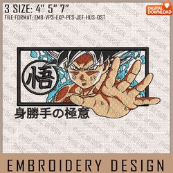 Son Goku Embroidery Files, Dragon Ball, Anime Inspired Embroidery Design, Machine Embroidery Design 311