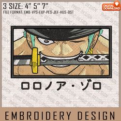 Zoro Embroidery Files, One Piece, Anime Inspired Embroidery Design, Machine Embroidery Design 3373