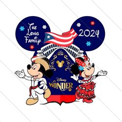 The Long Family 2024 Disney Cruise Puerto Rico PNG File Digital