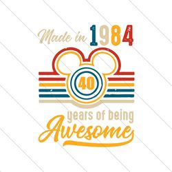 Disney Made In 1984 40 Years Of Being Awesome SVG File Digital