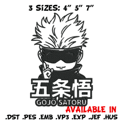 Gojo chibi poster Embroidery Design,Jujutsu Embroidery, Embroidery File, Anime Embroidery, Anime shirt, Digital download
