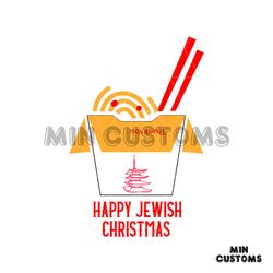 Happy Jewish Christmas Merry Hanukkah SVG