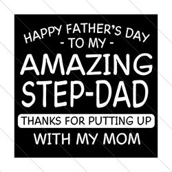 Happy Fathers Day To My Amazing Step Dad Svg, Fathers Day Svg, Happy Fathers Day, Step Dad Svg, Amazing Step Dad Svg,