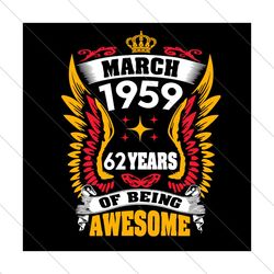 March 1959 62 Years Of Being Awesome Svg, Birthday Svg, 62th Birthday Svg, Birthday King Svg, March 1959 Birthday
