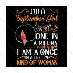 Im A September Girl Im Not A One In A Million Kind Of Girl Svg, Birthday Svg, September Girl Svg, Birthday Girl Svg, Bor