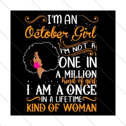 Im An October Girl Im Not A One In A Million Kind Of Girl Svg, Birthday Svg, October Girl Svg, Birthday Girl Svg, Born I