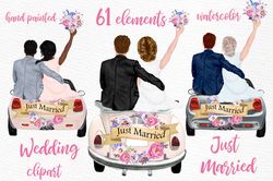 Just Married Wedding Clipart Png, Bride And Groom, Wedding Clipart