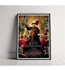 The Last Samurai Movie Poster, High Quality Canvas