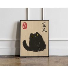 Japanese Cat Poster, Japanese cat art print, Cat