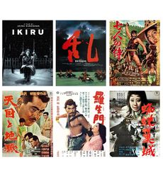 Kurosawa Director Collection Film POSTER PRINTS Fridge Magnet
