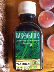 Herbal Balm "Sabelnik" Unique Healing ECO-Product From The Siberian Taiga 100 Ml/3.38 Oz