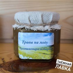 Herbs On Honey "Antiparasitic" Concentrated Herbal Balm Healing ECO-Product From The Siberian Taiga 200 gr