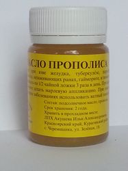 Propolis Oil Healing ECO-Product From The Siberian Taiga 60 Ml / 2.03 Oz