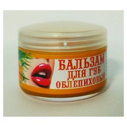 Lip Balm Sea Buckthorn Healing ECO-Product From The Siberian Taiga 10 gr