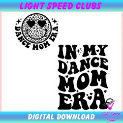 Funny In My Dance Mom Era ,Trending, Mothers day svg, Fathers day svg, Bluey svg, mom svg, dady svg.jpg