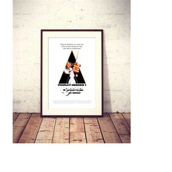 A Clockwork Orange,  1971 dystopian crime film original poster, HQ file, ready to DOWNLOAD & PRINT  a no text version
