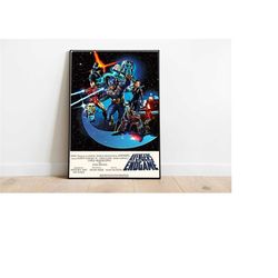 Avengers End Game / Avengers End Game Poster / Vintage Retro Art Print / Wall Art Print / Minimalist Movie / Marvel Prin