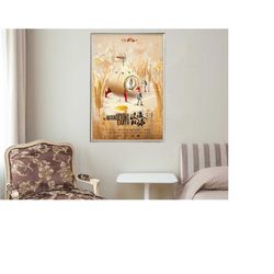 The Wandering Earth - Movie Posters - Movie Collectibles - Unique Customized Poster Gifts