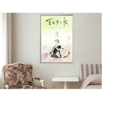 Natsumes Book of Friends - Movie Posters - Movie Collectibles - Unique Customized Poster Gifts