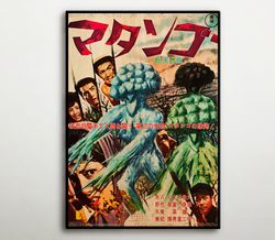 matango japanese wooden poster, marvelous wood gift for japanese horror cinema followers, unique amazing wood canvas for