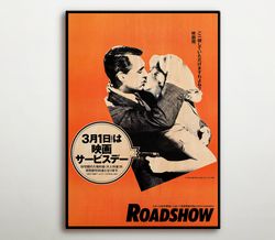 north by northwest japanese wooden poster, great wood gift for spy thriller movie fans, superb wood canvas for grant and