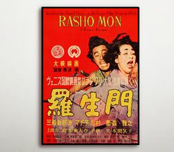 rashomon japanese wooden poster, extra large unique great wood gift for jidaigeki fans, magnificent wood canvas for crim