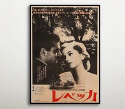 rebecca japanese wooden poster, magnificent wood gift for american thriller addicts, perfect wood canvas for alfred hitc