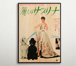 sabrina japanese wooden poster, outstanding wood gift for american romantic comedydrama movie fans, perfect wood canvas