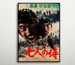 seven samurai japanese wooden poster, majestic wood gift for ronin movie followers, amazing wood canvas for japanese epi