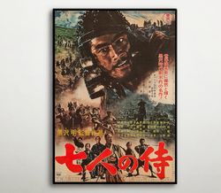seven samurai japanese wooden poster, wonderful wood gift for japanese samurai drama movie enthusiasts, great wood canva