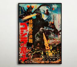 son of godzilla japanese wooden poster, marvelous wood gift for japanese kaiju film fans, best wood canvas for godzilla