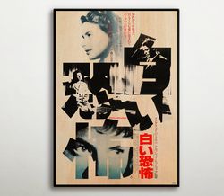 spellbound japanese wooden poster, beautiful wood gift for psychological thriller film followers, wood canvas for peck a