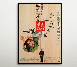 the birds japanese wooden poster, majestic wood gift for natural horror movie fans, excellent wood canvas for alfred hit