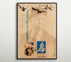 the birds japanese wooden poster, outstanding wood gift for american thriller film fans, great wood canvas for tippi hed