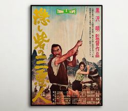 the hidden fortress japanese wooden poster, extra large great wood gift for jidaigeki lovers, marvelous wood canvas for