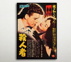 the killers japanese wooden poster, wonderful wood gift for film noir movie supporters, lovely wood canvas for burt lanc