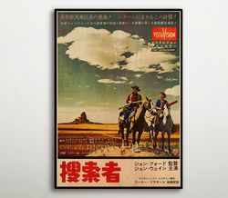 the oklahoma kid japanese wooden poster, great wood gift for american western movie admirer, excellent wood canvas for c