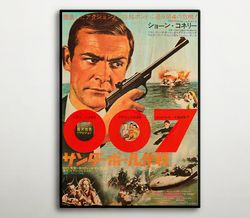 thunderball japanese wooden poster, amazing wood gift for agent 007 cinema supporters, excellent wood canvas for sean co