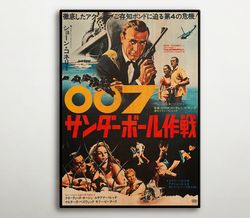 thunderball japanese wooden poster, outstanding wood gift for james bond films enthusiasts, great wood canvas for auger