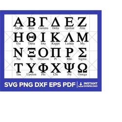 Greek Alphabet Bold SVG, Bold Greek Letters PNG, Sorority Letters DXF, Fraternity Letters Svg, Greek Letters Cricut Silh
